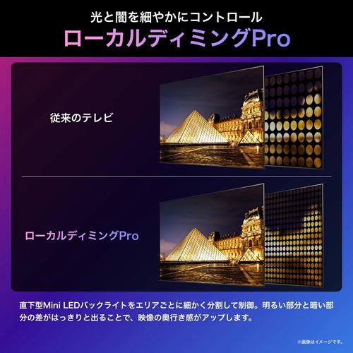 ハイセンス（HISENSE） 55U8N 55V型 Mini LED4K液晶テレビ U8Nシリーズ 