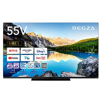 REGZA（レグザ） 55X8900L 東芝 55V型 4Kチューナー内蔵有機ELテレビ