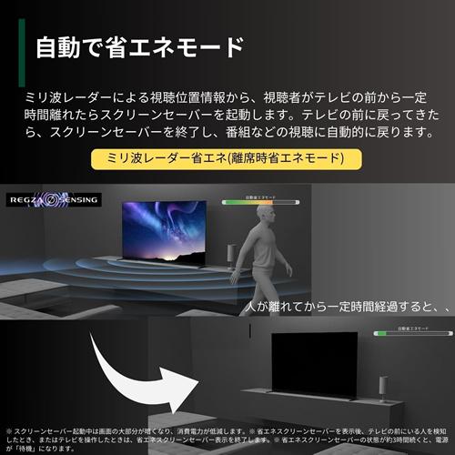 REGZA（レグザ） 55X9900N 東芝 55V型 4K有機ELテレビ X9900Nシリーズ