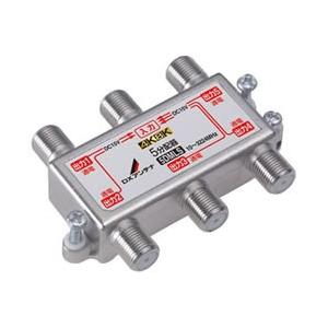 5DMLS DXアンテナ 周波数帯域10〜3224MHz　全端子電流通過　5分配器（4K/8K対応）