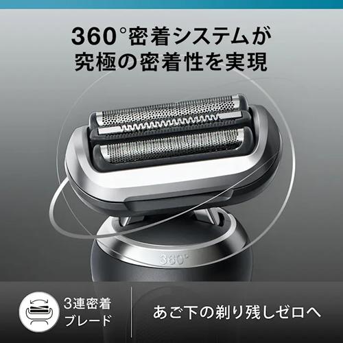 BRAUN Series 7 72-N1500S ブラウン メンズシェーバー シリーズ7