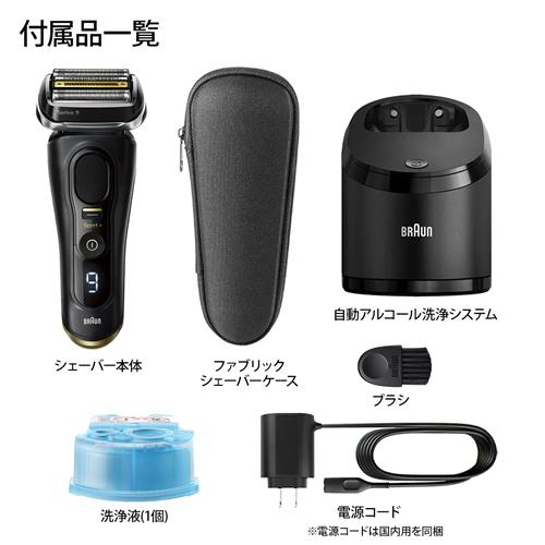 9350CC ブラウン メンズシェーバー シリーズ9 Sport＋ ブラック 5in1自動アルコール洗浄器付きの画像