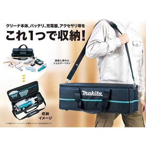 マキタ（makita） A-67153 クリーナ用 ソフトバッグ : 家電のSAKURA