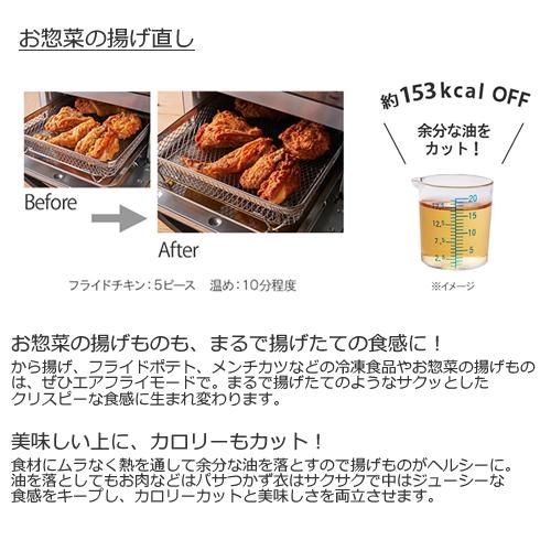 クイジナート（Cuisinart） AFR-25J ノンフライオーブントースター