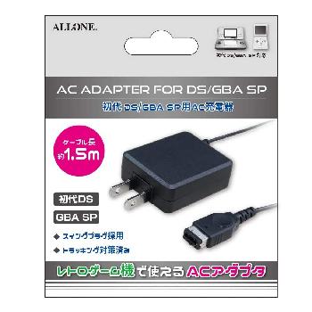 ALG-DSGACK 誕生日/お祝い アローン 初代DS GBASP用AC充電器 新作 大人気