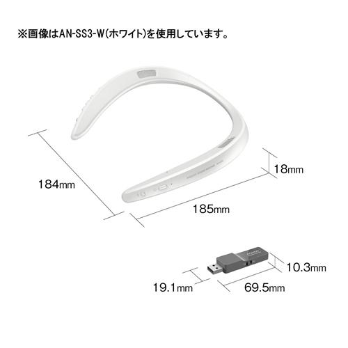 SHARP　ネックスピーカー　AN-SS3-A　ブルー　Bluetooth SHARP ネックスピーカー AN-SS3-A ブルー Bluetooth