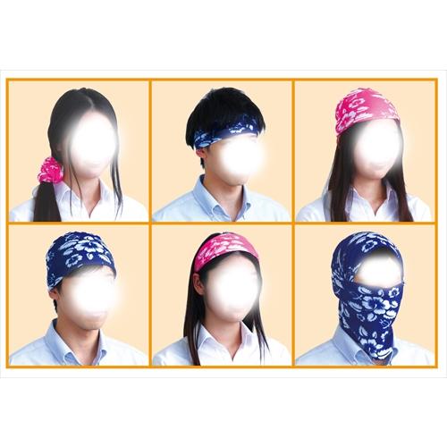 アーテック AR4521718011264 パイプバンダナ 薄水色 : 家電の