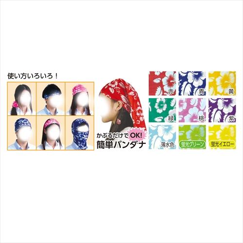 FAST COLOR バンダナ 4枚組 まとめ vintage】FAST COLOR バンダナ 4枚未裁断 レア - メルカリ