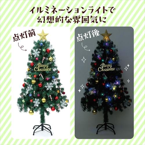 アーテック AR4521718117904 クリスマスツリー120cm オーナメント付き