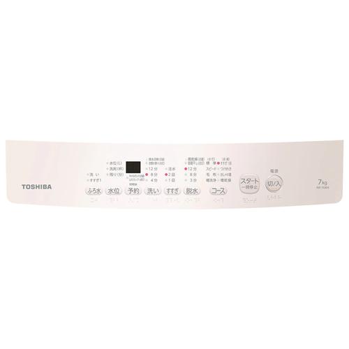 TOSHIBA（東芝） 7.0kg 全自動洗濯機 ピュアホワイト ふろ水ポンプ付き