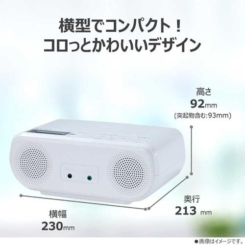 Aurex AX-CR30-W 東芝 CDラジオ ホワイト AUREX ワイドFM対応 ラジカセ