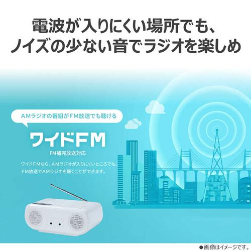 Aurex AX-CR30-W 東芝 CDラジオ ホワイト AUREX ワイドFM対応 ラジカセ