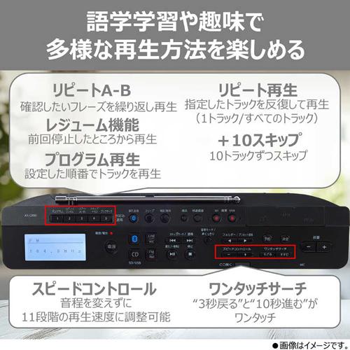Aurex AX-CR90-K 東芝 SD／USB／CDラジオ ブラック AUREX ワイドFM対応