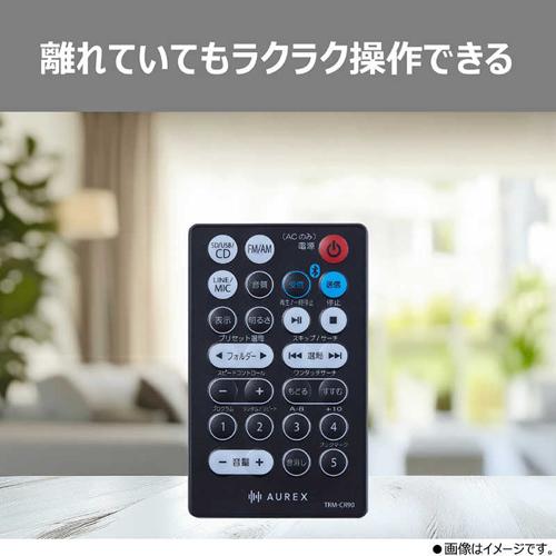 Aurex AX-CR90-K 東芝 SD／USB／CDラジオ ブラック AUREX ワイドFM対応