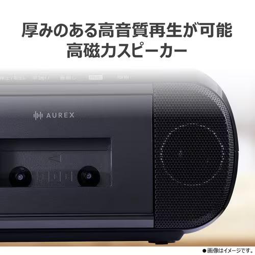 Aurex AX-KCR80-K 東芝 CDラジオカセットレコーダー AUREX ブラック