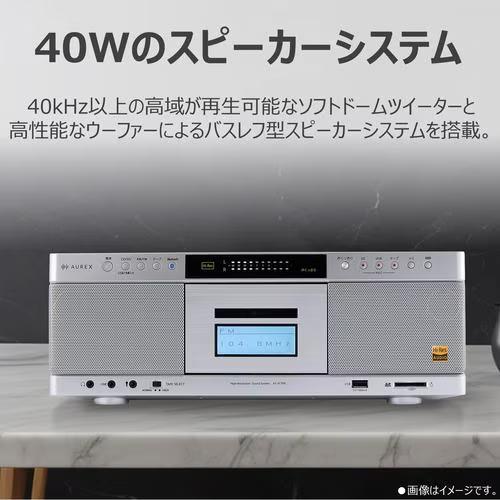 Aurex AX-KCR90-S 東芝 ハイレゾ対応SD／USB／CDラジオカセット