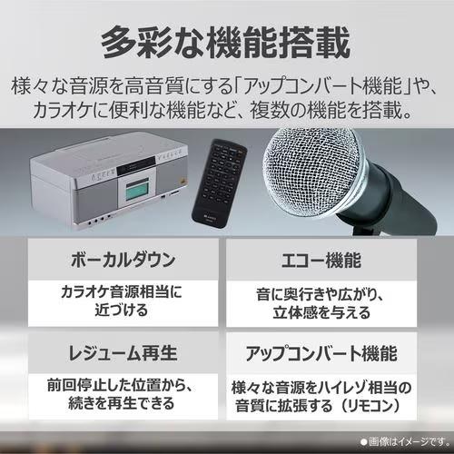 Aurex AX-KCR90-S 東芝 ハイレゾ対応SD／USB／CDラジオカセット