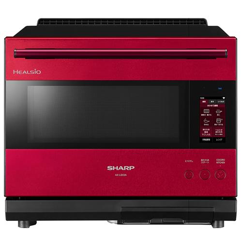ヘルシオ AX-LSX3A-R シャープ 30L ウォーターオーブン HEALSIO ヘルシオ AX-LSX3A-R シャープ 30L ウォーターオーブン HEALSIO