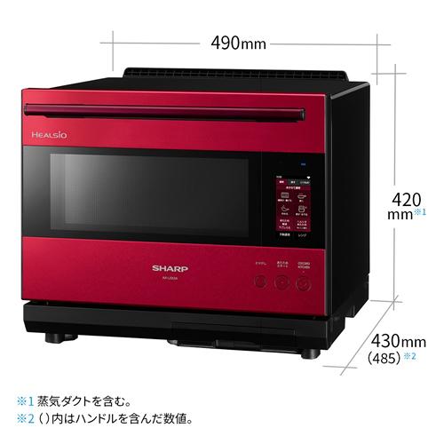 ヘルシオ AX-LSX3A-R シャープ 30L ウォーターオーブン HEALSIO ヘルシオ AX-LSX3A-R シャープ 30L ウォーターオーブン HEALSIO