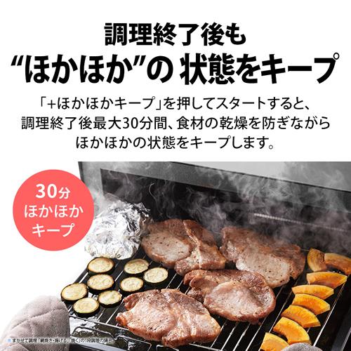 SHARP HEALSIO スチームオーブンレンジ ブラック　AX-LSX3B ヘルシオ シャープ オーブンレンジ AX-LSX3B-B 30L 過熱水蒸気 2