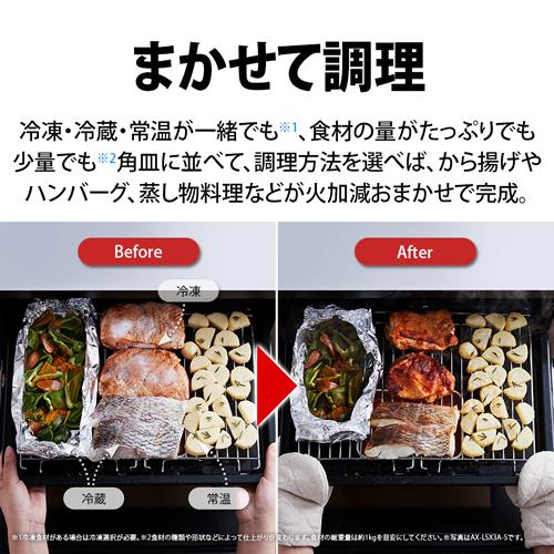 SHARPウォーターオーブン30Lヘルシオ AX-NS1A-B【新品未開封】 シャープ SHARP ウォーターオーブン HEALSIO(ヘルシオ) ［30L