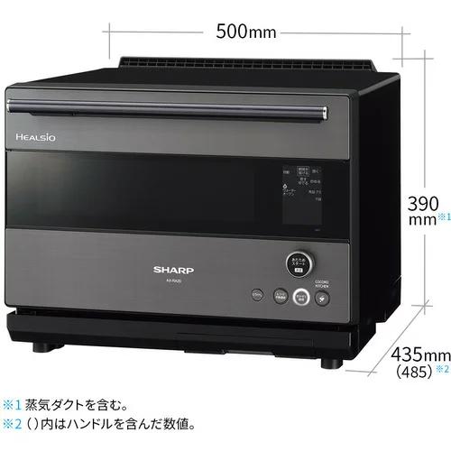 【ジャンク】SHARP ヘルシオAX-RA20 30L（ダークメタル） ヘルシオ AX-RA20-H シャープ 30L スチームオーブンレンジ グレー系