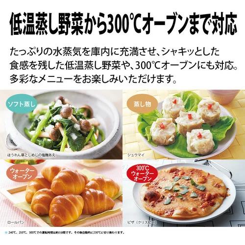 ヘルシオ AX-RA20-H シャープ 30L スチームオーブンレンジ グレー系