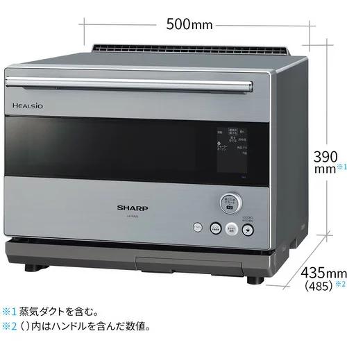 ヘルシオ AX-RA20-S シャープ 30L スチームオーブンレンジ シルバー系 