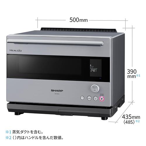 ヘルシオ AX-RS1A-S シャープ 30L ウォーターオーブン HEALSIO
