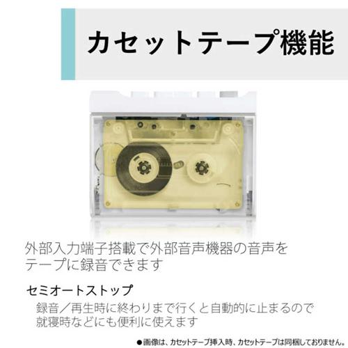 AX-W10C 東芝 AUREX ワイヤレスカセットプレーヤー Walky クリア コンパクト設計 | Aurex | 06