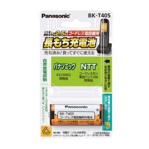 BK-T405 パナソニック コードレス電話機用充電池｜kaden-sakura