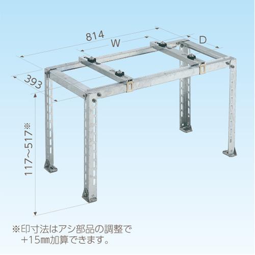 エアコン室外機２段積み用台 日晴金属クーラーキャッチャー C-NZJ5-2 日晴金属 平地・傾斜置用金具 エアコン室外機2段