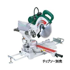 日立265スライド丸のこc10fsh刃付き