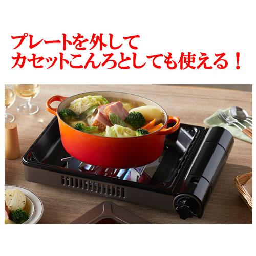 Iwatani CB-GHP-B イワタニ カセットガスホットプレート 焼き上手さんβ 