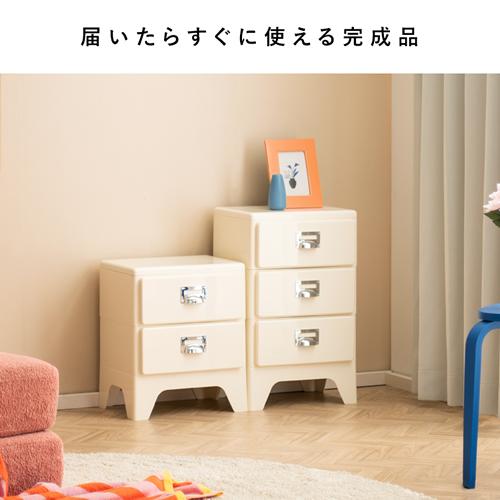 宮武製作所 CBN-H005-LBL 多段チェスト Cran（クラン） ライトブルー 5