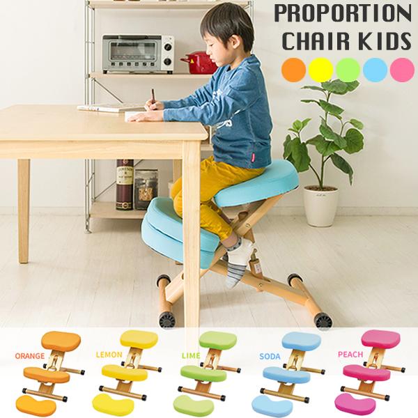 【極美品】 補助クッション付 宮武製作所 プロポーションチェア ライム 宮武製作所 補助クッション付き プロポーションチェアキッズ CH