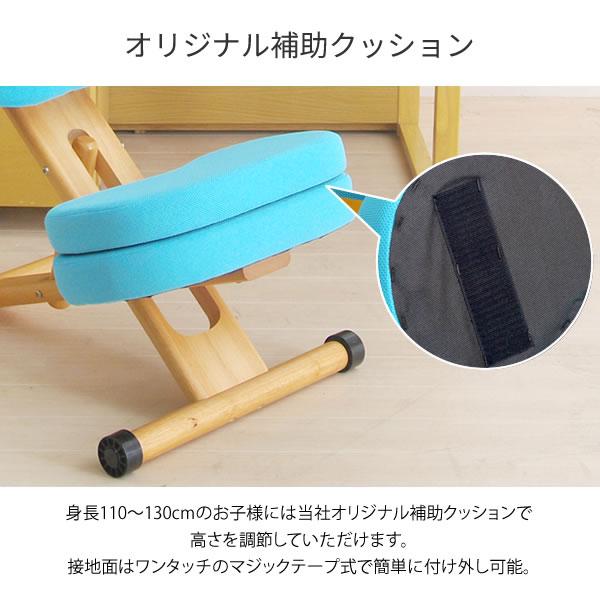 宮武製作所 CH-889CK-LIME プロポーションチェアキッズ ライム 補助