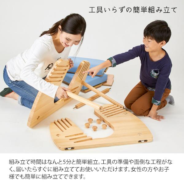 プロポーションチェア　Keepy キーピィ　ラムネブルー×ナチュラル ch-910-11.jpg