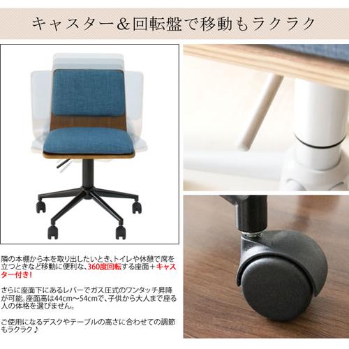 宮武製作所 CH-J460-NTBL ワークチェア Firma（フィルマ） ナチュラル 