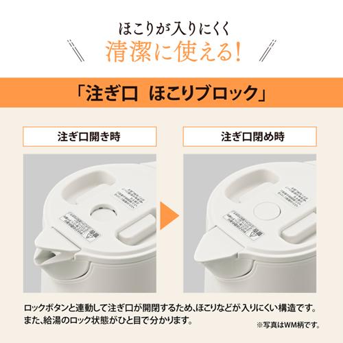 象印（ZOJIRUSHI） CK-KA10-WM 電気ケトル 1.0L ペールホワイト 自動