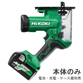 HiKOKI CK18DA-NN 18V コードレスボードカッタ(本体のみ HiKOKI CK18DA-NN 18V コードレスボードカッタ(本体のみ