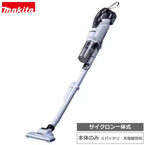マキタ（makita） CL286FDZW 18V サイクロン一体式 充電式クリーナ