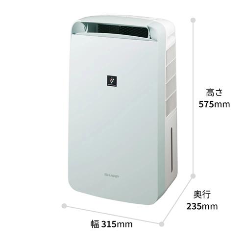早い者勝ち！大特価！SHARP 除湿機 ホワイト LED表示 Amazon.co.jp: シャープ 衣類乾燥 除湿機 CV-R60-W ホワイト 5.6