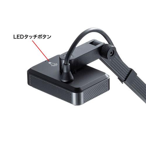 SANWA SUPPLY（サンワサプライ） CMS-V58BK USB書画カメラ HDMI出力