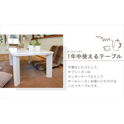HAGiHARA（萩原） COPAN960T-BK カジュアルコタツ コパン960T ブラック