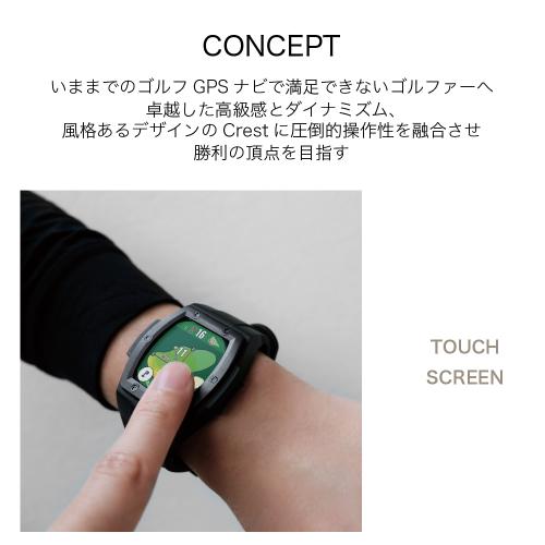 テクタイト CREST2TOU-B 腕時計型GPSゴルフナビ ショットナビ Shot