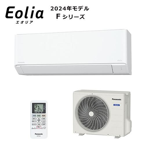 エオリア CS-364DFL-W パナソニック 3.6k ルームエアコン Fシリーズ