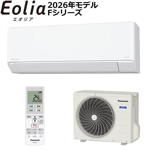 エオリア CS-F286D-W パナソニック 2.8k ルームエアコン Eolia 