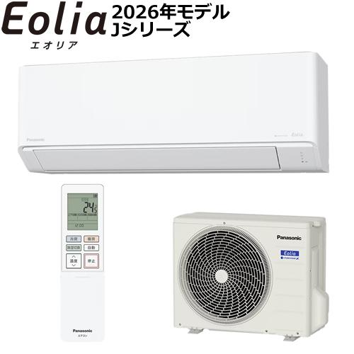 エオリア CS-J286D-W パナソニック 2.8k ルームエアコン Eolia 