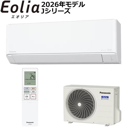 エオリア CS-J406D2-W パナソニック 4.0k ルームエアコン Eolia